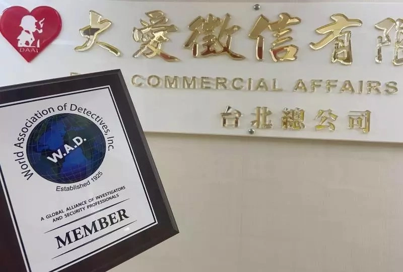 licensed-investigation-agency-office.jpg